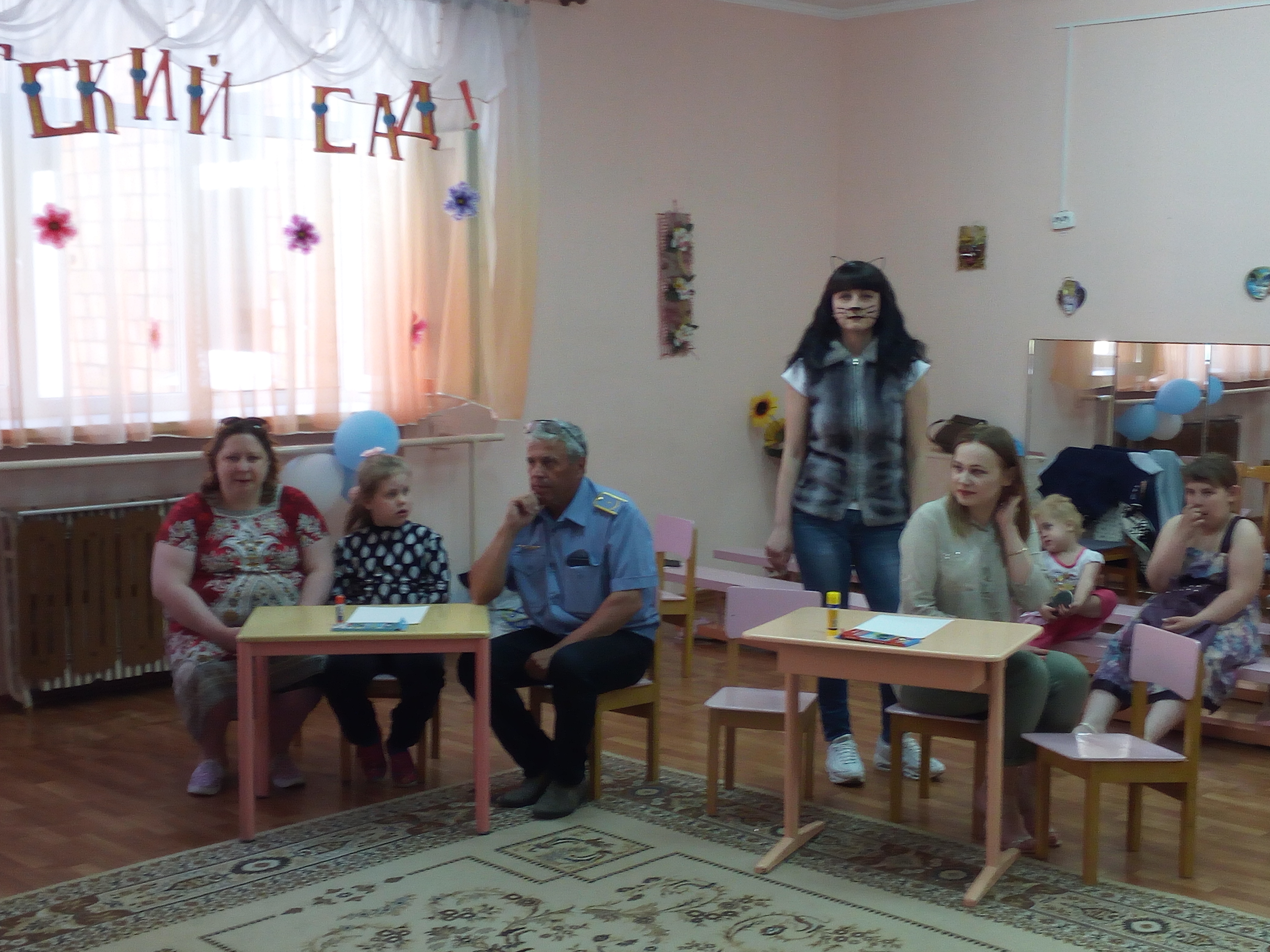 "Состязания семей"