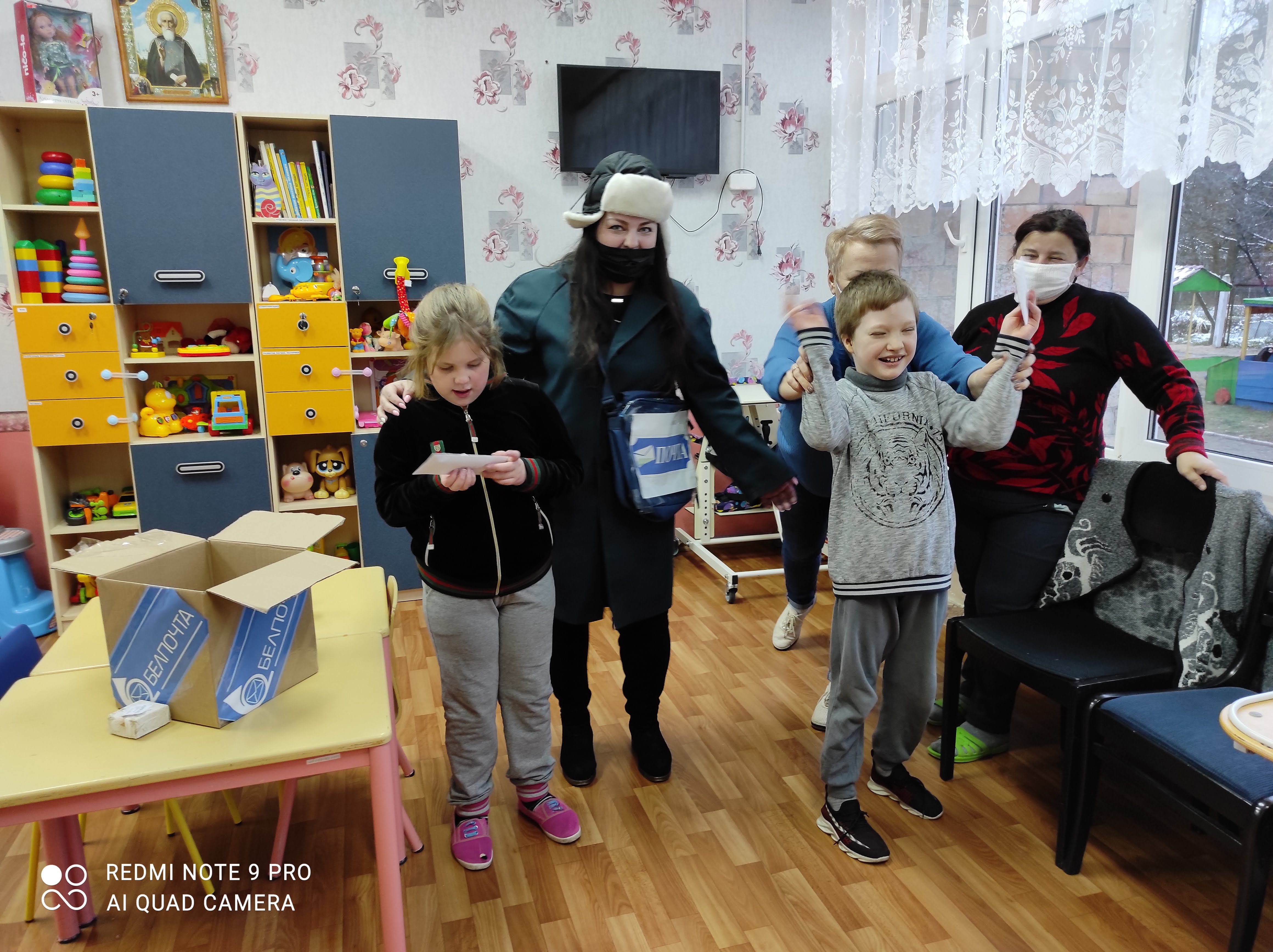 Письма в группе